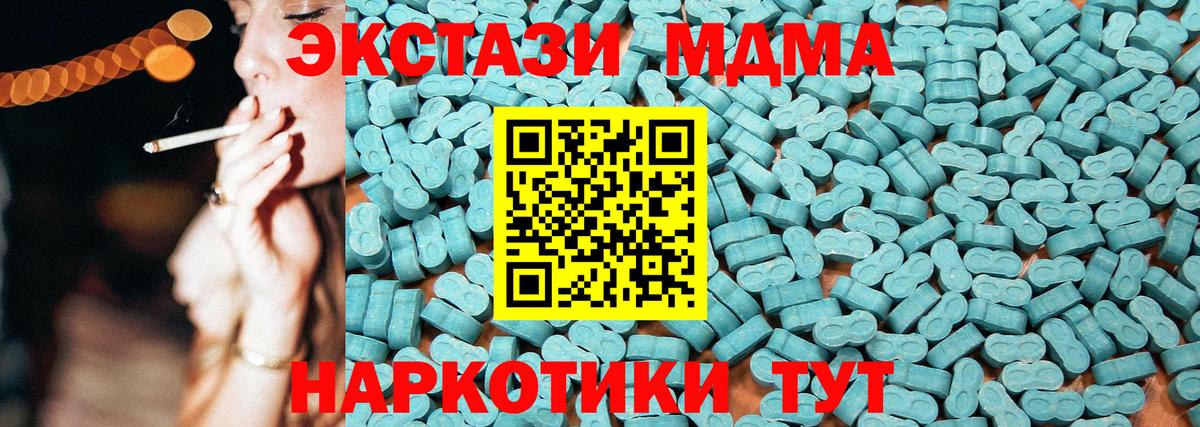 ЭКСТАЗИ louis Vuitton  ЭКСТАЗИ Punisher  Магнитогорск  Ecstasy  Вход с VPN 