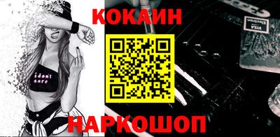 индика Ипатово