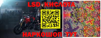 кокаин Изобильный