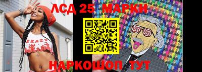 индика Ипатово