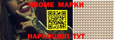 круглые Ирбит