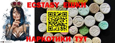 индика Ипатово