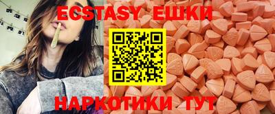индика Ипатово