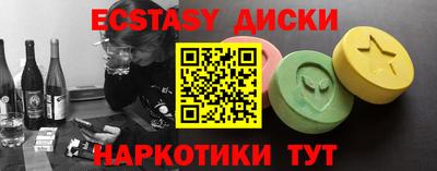 кокаин Изобильный