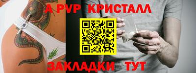 кокаин Изобильный