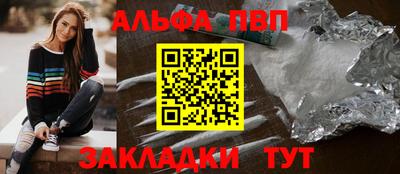 кокаин Изобильный