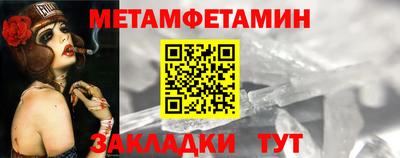 индика Ипатово
