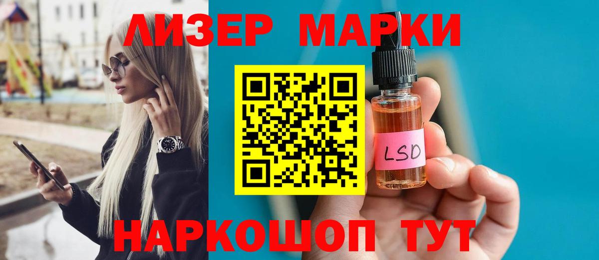 ЛСД экстази ecstasy  ЛСД экстази кислота  Вход с VPN  Магнитогорск 