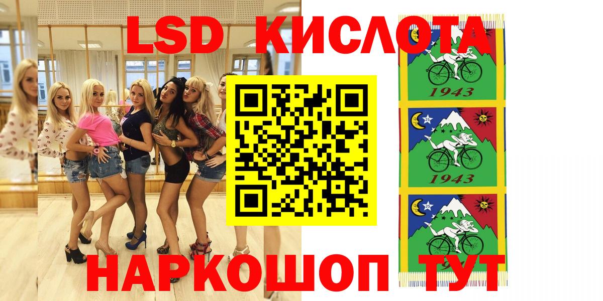 Магнитогорск  Марки 25I-NBOMe  Вход с VPN  Марки NBOMe 1500мкг 